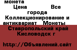 монета Liberty quarter 1966 › Цена ­ 20 000 - Все города Коллекционирование и антиквариат » Монеты   . Ставропольский край,Кисловодск г.